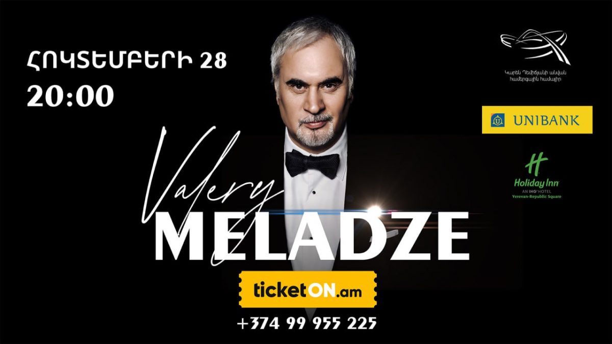 Валерий Меладзе 28/10