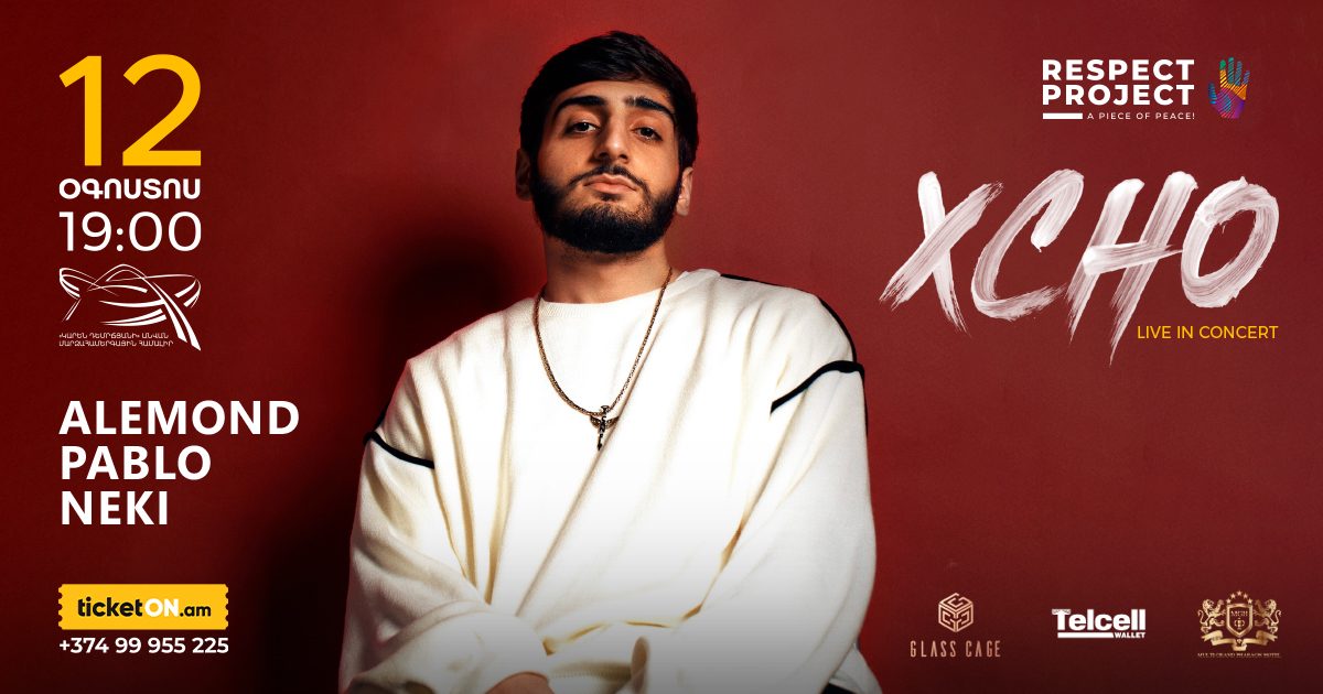 Xcho / Хчо / Խչո